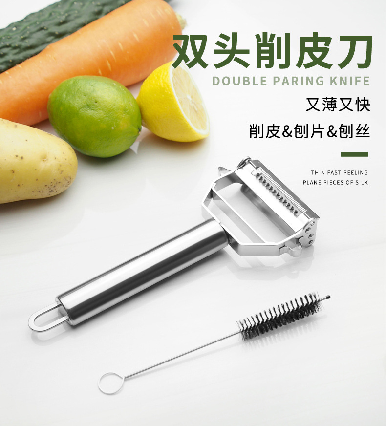 双头削皮刀_01.jpg