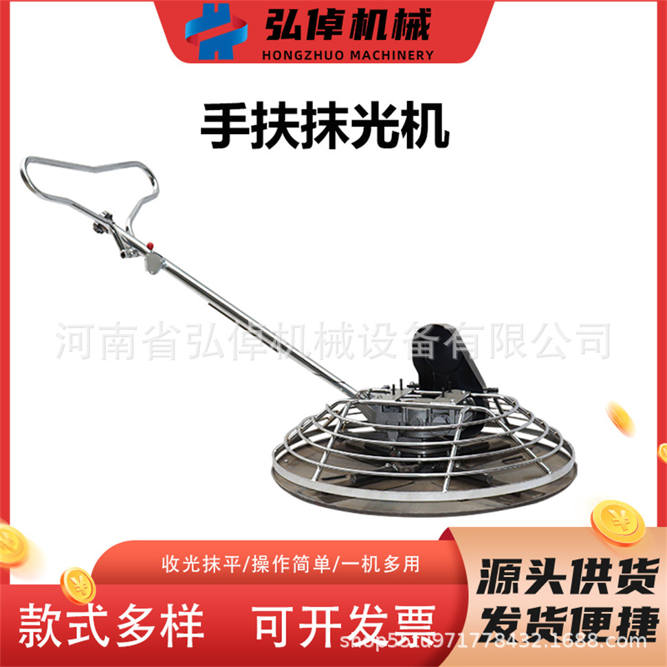 工厂现货100镀铬手扶抹光机机架不含动力柴油汽油电动抹光机机架