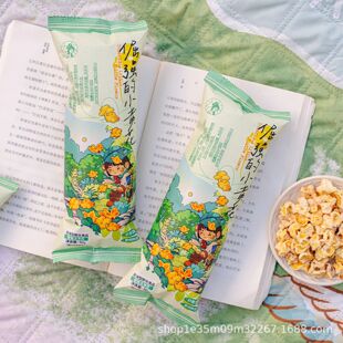 ���ɫ��ʳ������׻�����ζ�k�������e׷�����׻������50g/��