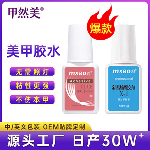 ����̨���zˮ�����N�����׼�ָ�׎�ˢ�^���׌���ճ��zˮ��ƿ 10g