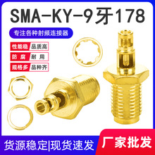 �S��SMA-KY 9���p����� ��178��  ���lͬ�S�B���� SMAĸ�^�Ӿ��^