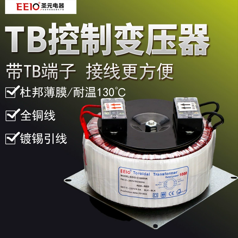 Кольцо трансформатора управления мотором, блок питания БК с прибором автоматизации терминала ТБ, Выдерживаемое Напряжение изоляции высокой мощности