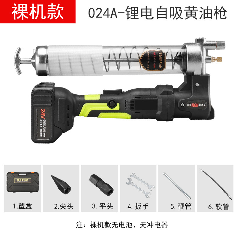Batería de litio pistola grasa eléctrica excavadora automática recargable ingeniería vehículo engrasador 24V alta presión mantequilla máquina
