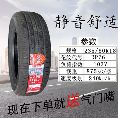 65 70 75R14 15: Off-road şinlər - chaoyang-23560r18-rp76