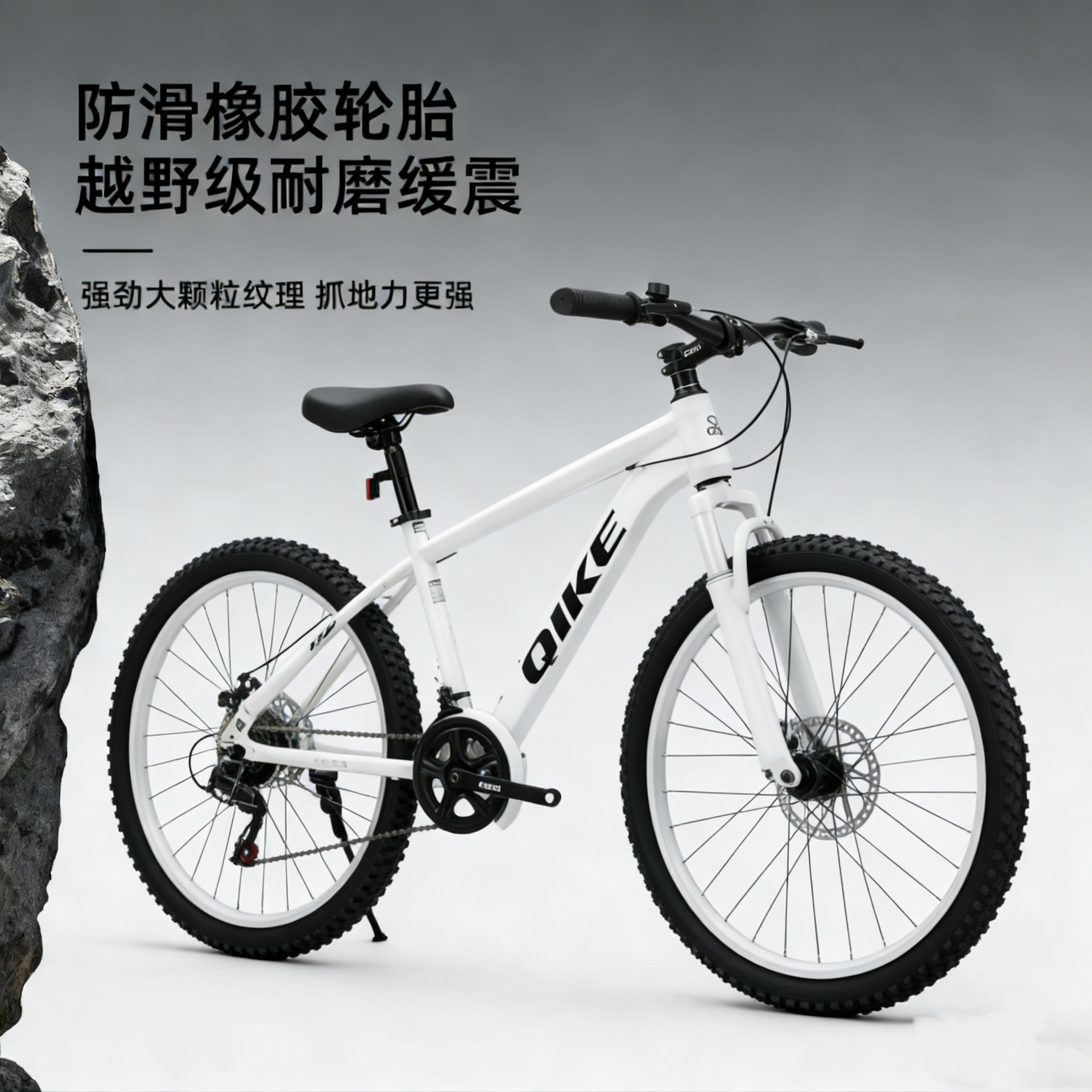 Bicicletas de montaña bicicletas para adultos 24 pulgadas 26 pulgadas para estudiantes varían la velocidad de la bicicleta de bicicleta de carretera