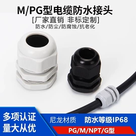 管帽;接头;排气阀