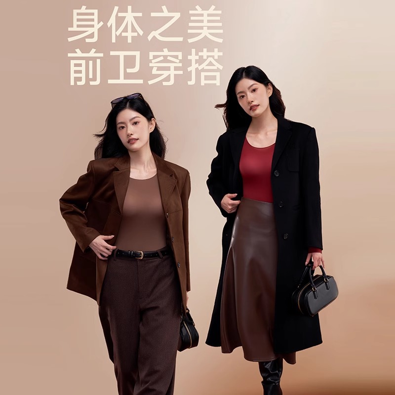 울트라 얇은 비 BLOATED 따뜻한 피부 뷰티 의류 여성용 가을 및 겨울 HYALURONIC 산 비 추적 슬림 핏 벌거 벗은 느낌베이스 가을 옷과 바지 세트