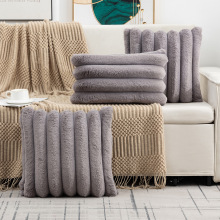 跨境单面兔绒7cm大条纹抱枕套不含芯网红家居沙发靠枕床头靠垫套
