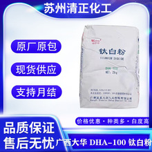 �F؛�V���{�Ǵ��ADHA-100⁰׷�  �J��� �߰׶� ���Mԇ�� ���ͺ�