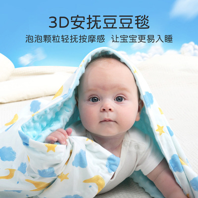 宝宝豆豆毯婴儿毛毯子儿童夏季棉纱豆豆毯空调被新生儿洞洞毯批发|ms