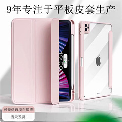 Ipad対応10世代タブレットケースipad対応9タブレット保护カバーペンスロット付きipad対応10タブレット保护ケース三つ折り