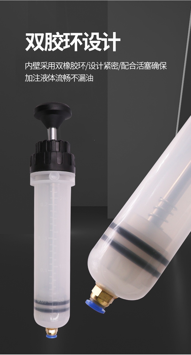 Syringe-Type Oil Extractor, Oil Change Tool, Filler, Water Extractor, Oil Changer, Brake Fluid Suction Device, Special Filler