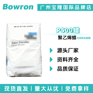 ����ؐ����˹ P500Ϟ ����ϩϞ ���턩 ��Ĥ�� ���yƷԭ��