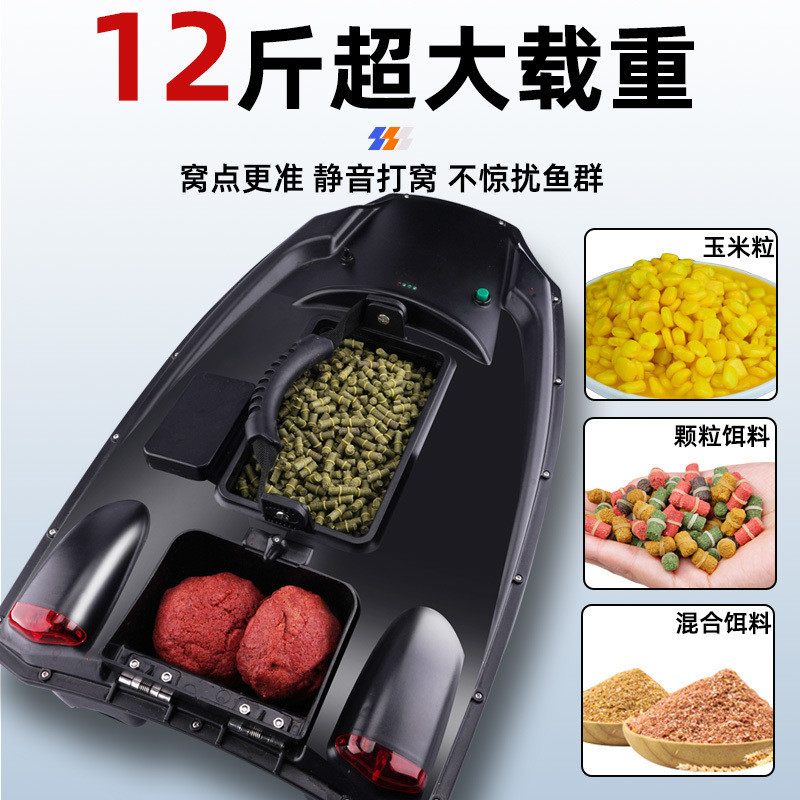 Remote control ship GPS positioning nesting boat fishing hook hook…