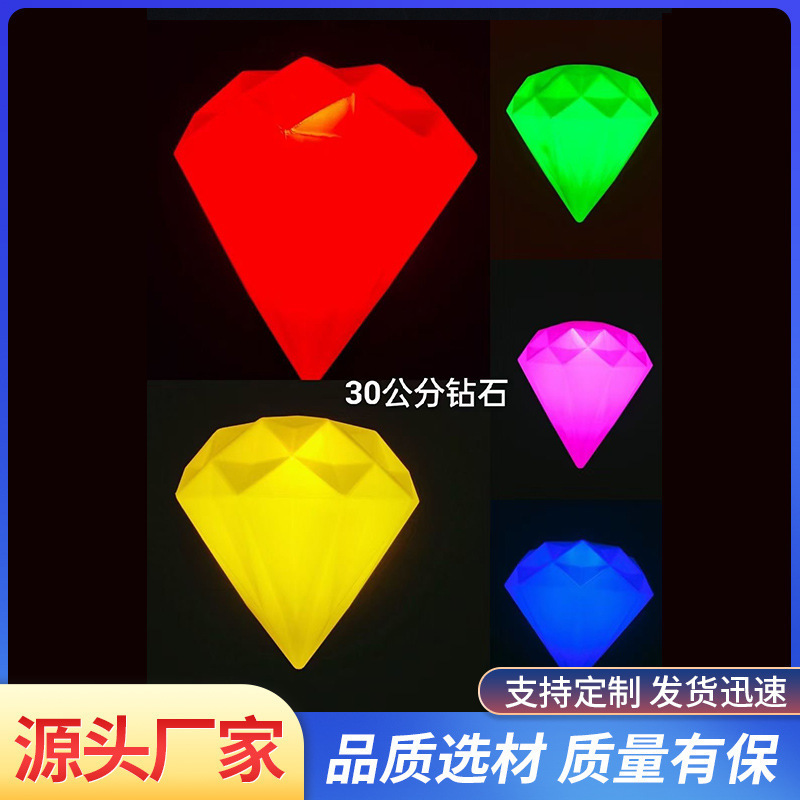 Red colorful diamond lamp led modeling lamp decorative lamp wedding holiday scene square layout lamp luminous 30cm Red colorful diamond lamp led modeling lamp decorative lamp wedding holiday scene square layout lamp luminous 30cm