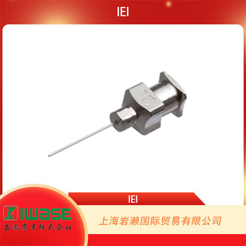 IEI岩下，金属针头MN-15G-13