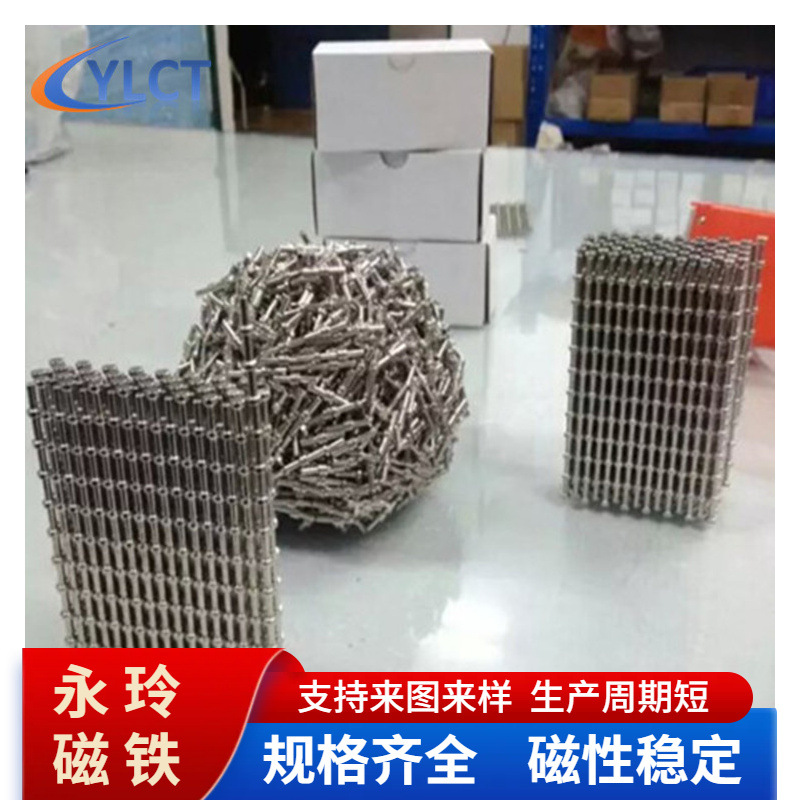 烧结钕铁硼小磁铁异形打孔强磁镀镍磁铁片吸铁石 量大从优