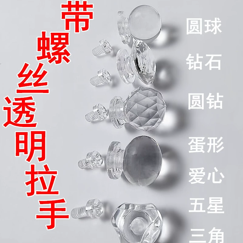 Акриловая ручка с резьбовым нарезом на одно отверстие Прозрачная маленькая ручка Твердый Кристалл Пластиковая Органическая Ручка