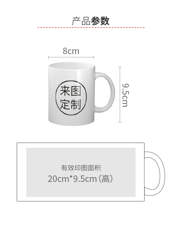 详图_12.png