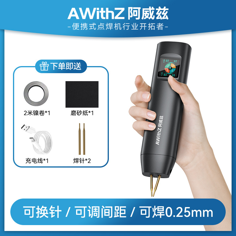 Avizi soldadora de puntos portátil pequeña casa portátil 18650 batería de litio DIY kit eléctrico de níquel automático