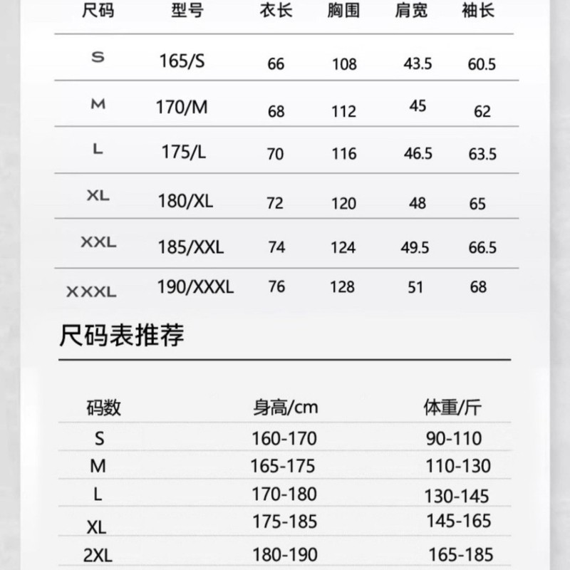 bh6200秋季男女情侣款户外运动休闲凯Le家多彩三防软壳冲锋衣外套|undefined