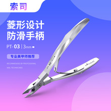 ��Ƥ��С����3MM����ʦר�ò������Ƥǯ���׹����޼���Ƥȥ��Ƥ