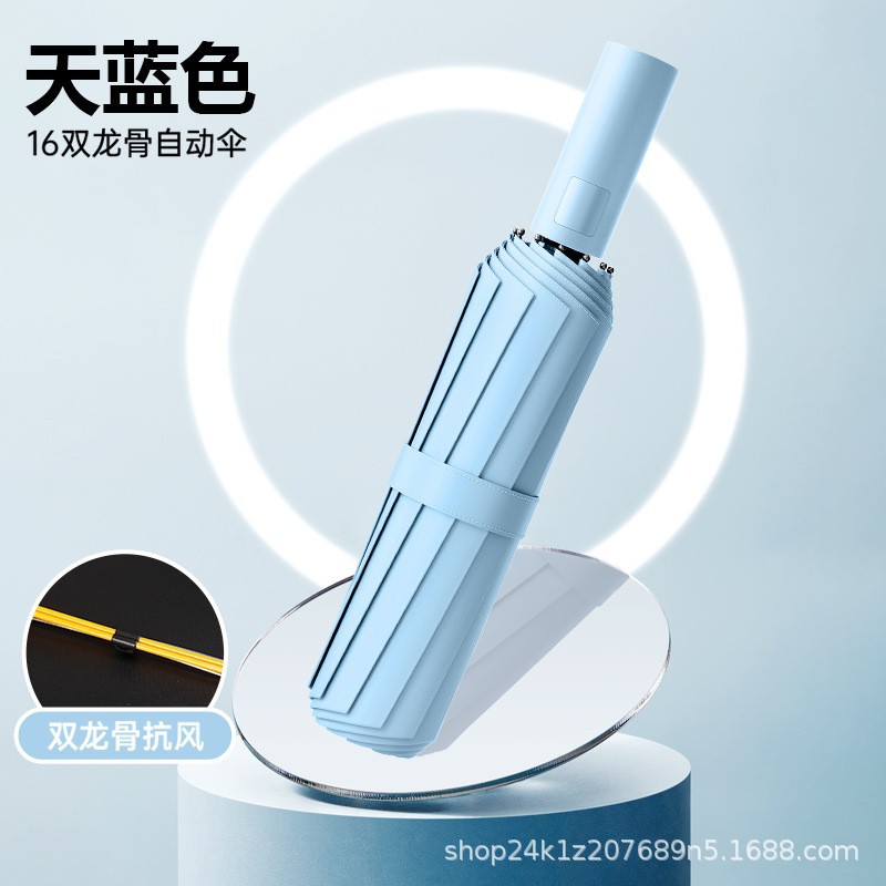 [16-bone automatic] flagship model-sky blue