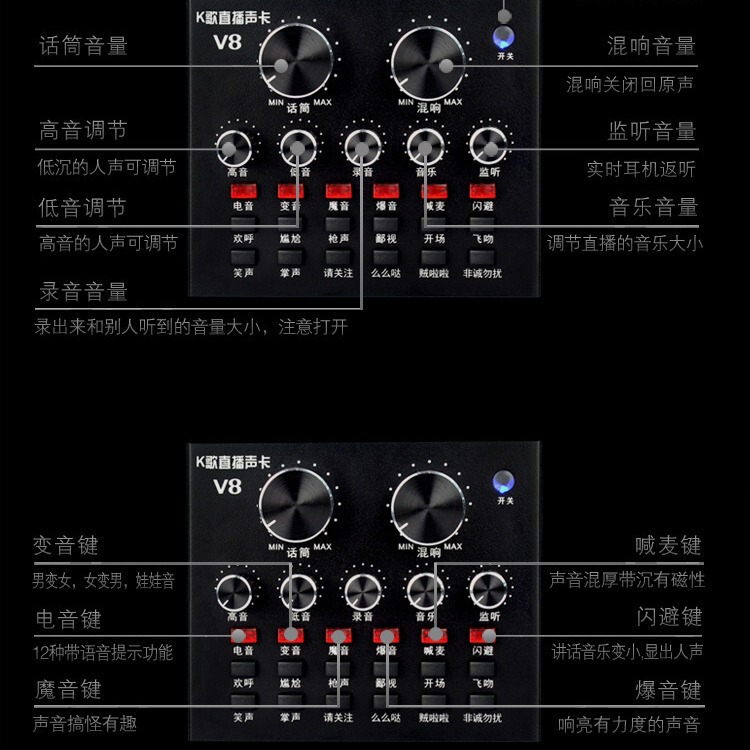 国境を越えて人気があるv 8 bluetoothサウンドカード携帯電話パソコン中継アナウンサー全国民k歌録音は麦速手と呼ばれている|undefined