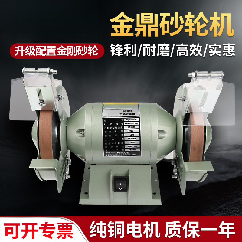 砂轮机金刚石砂轮磨床磨刀机砂轮片金钢石平行合金钨钢砂轮