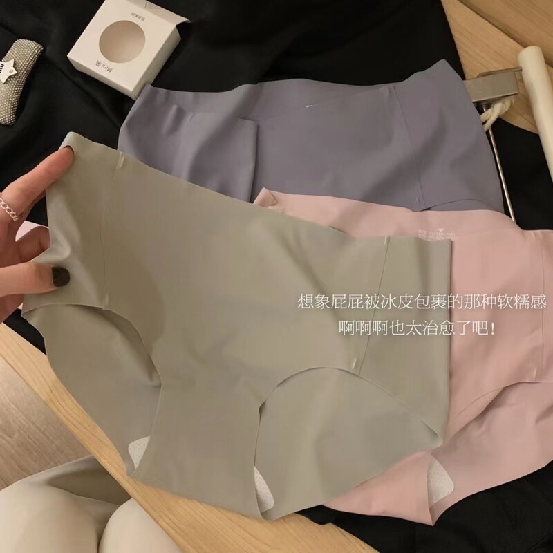 Mini Mini fans are your simple naked ice silk ultra-thin seamless one-piece women's underwear