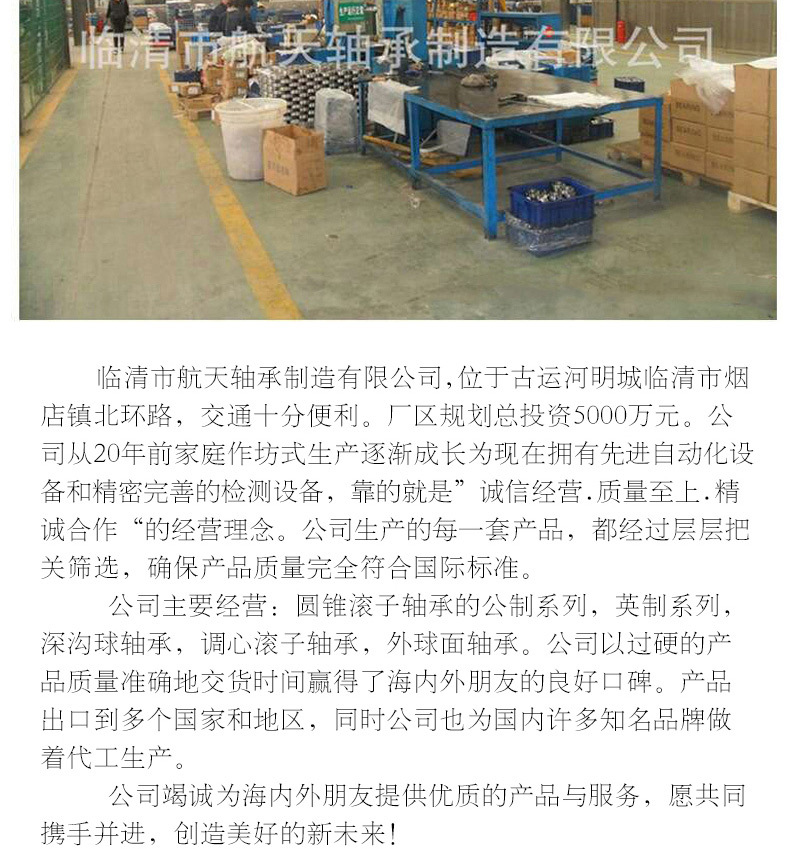 深沟球6000_12.jpg
