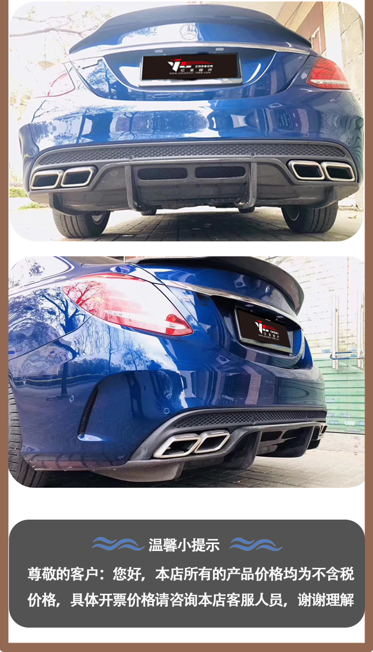 Carbon fiber rear lip tail lip rear spoiler for Mercedes-Benz W205 C63 PSM from 2015 to 2021
