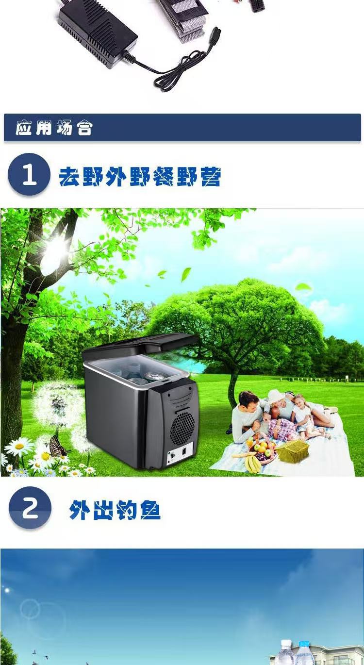 Car-Mounted Mini Refrigerator 6L/8L Portable Small Refrigerator Compact Micro Cooling and Heating Box Low Power Large Capacity