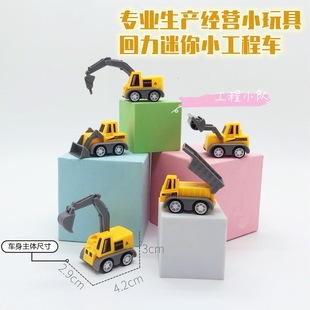 Chenghai Toy Factory Five Mixed Simulated Pull-Back Toy Engineering Team Pull-Back Engineering Vehicle Can Be Set