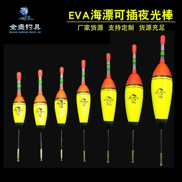 New Eva Long-Distance Casting Floating Buoy, Eye-Catching Fishing Float, Sea Float, Can Insert Luminous Stick, Suitable for Sea Fishing and Rock Fishing