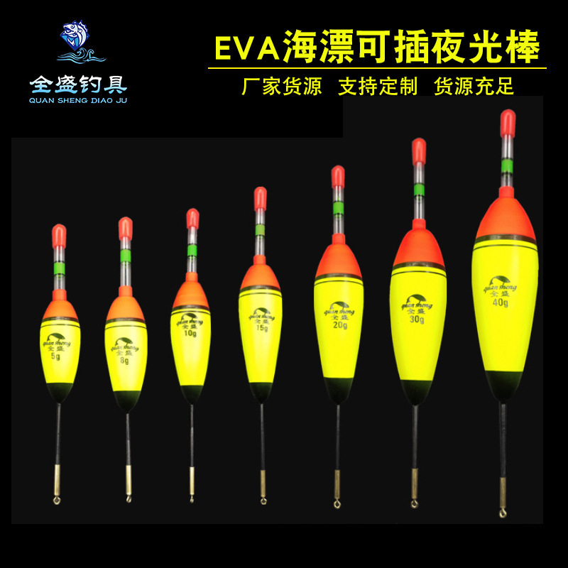Wholesale EVA sea float can be inserted luminous stick sea fishing rock fishing long cast external float Abo striking fish float float float float float float float float float float float float float float float float float float float float float float float float float float float float float float float float float float float float float float float float float float float float float float float float float float float float float float float float float float float float float float float float float float float float float float float float float float float float float float float
