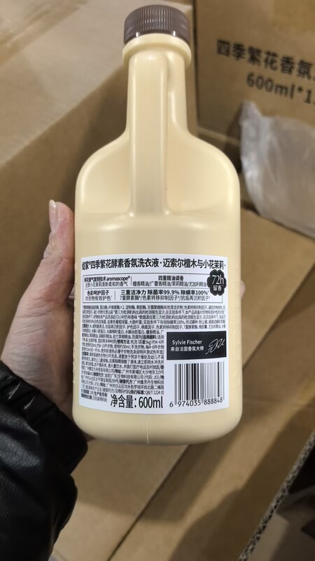 【KA专供】绽家四季繁花酵素香氛洗衣液护衣柔顺二合一洗涤洗护|undefined