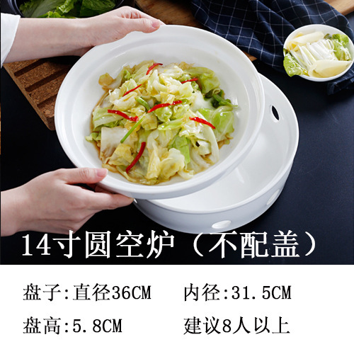 ホテルのレストランの乾燥鍋料理皿ろうそく加熱保温家庭用陶磁器皿明炉ベースセットホット料理皿|undefined