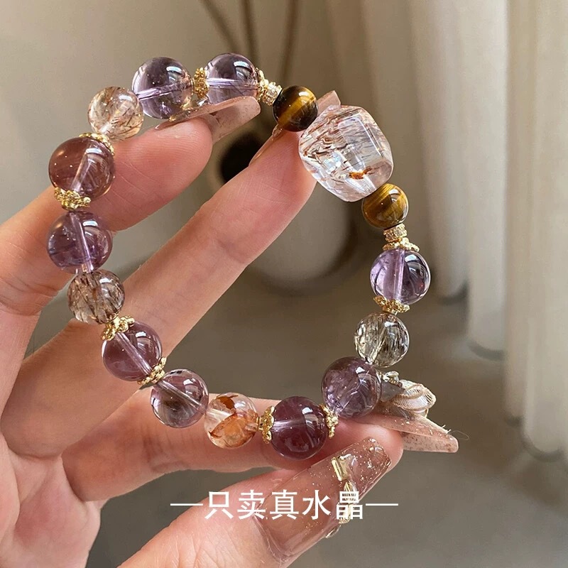 天然紫水晶手串女招财转运紫塔晶黄虎眼石黑金超七手串送闺蜜礼物|undefined