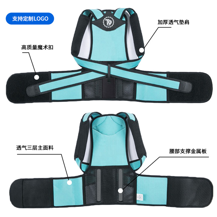 现货儿童背部纠正带学生防驼背矫姿带写字坐姿矫正器