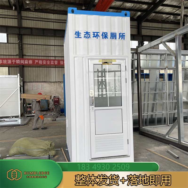 集装箱单蹲位微生物厕所免水冲移动公厕城市环保公厕打造景区厕所