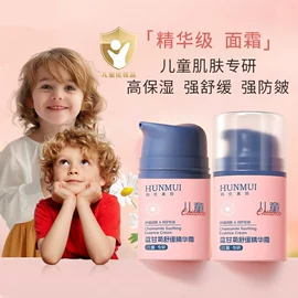 其他身体护理;面霜;贴片面膜