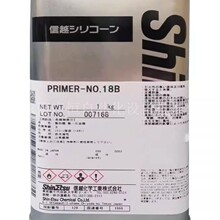 ShinEtsu ��Խ PRIMER-NO 18B ���zճ�ӽ����zˮ�׉T����