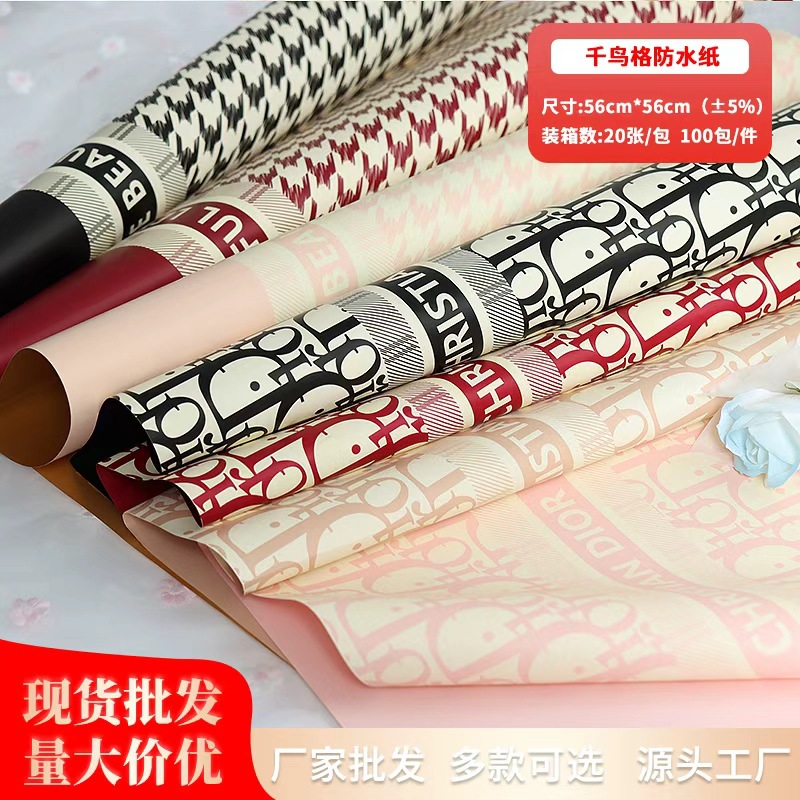 Papel de regalo de flores houndstooth gran marca impermeable papel de embalaje de flores rosa ramo material de embalaje papel de doble color