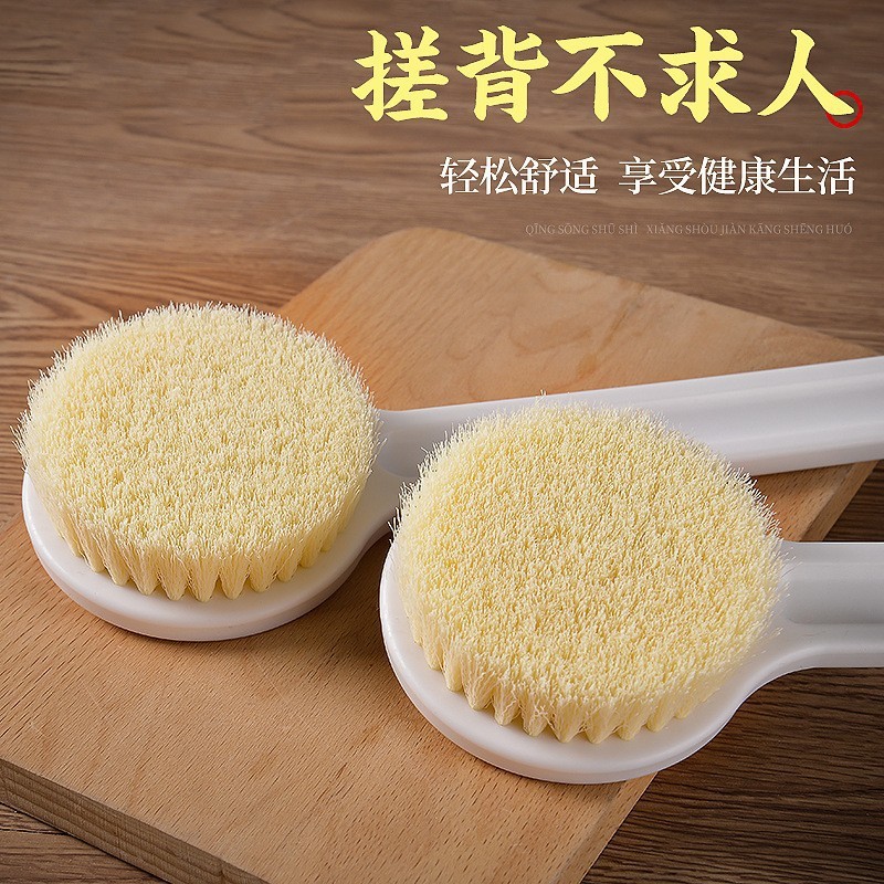 日式良品部搓澡两用长柄沐浴刷超软毛搓澡神器洗澡搓背神器后背|undefined