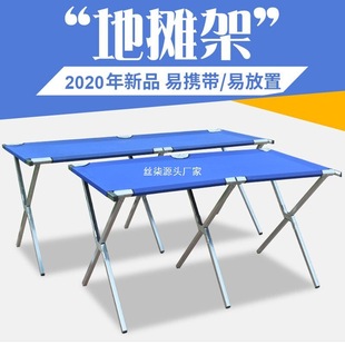 Stall Shelf Stall Folding Shelf Night Market Stall Folding Table Floor Push Shelf Mobile Stall Rack