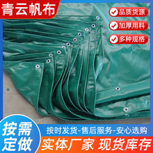 ������ꖲ��Ͳ��񲼼Ӻ�Gɫ��ˮ����PVC�T�ܵ��β��������