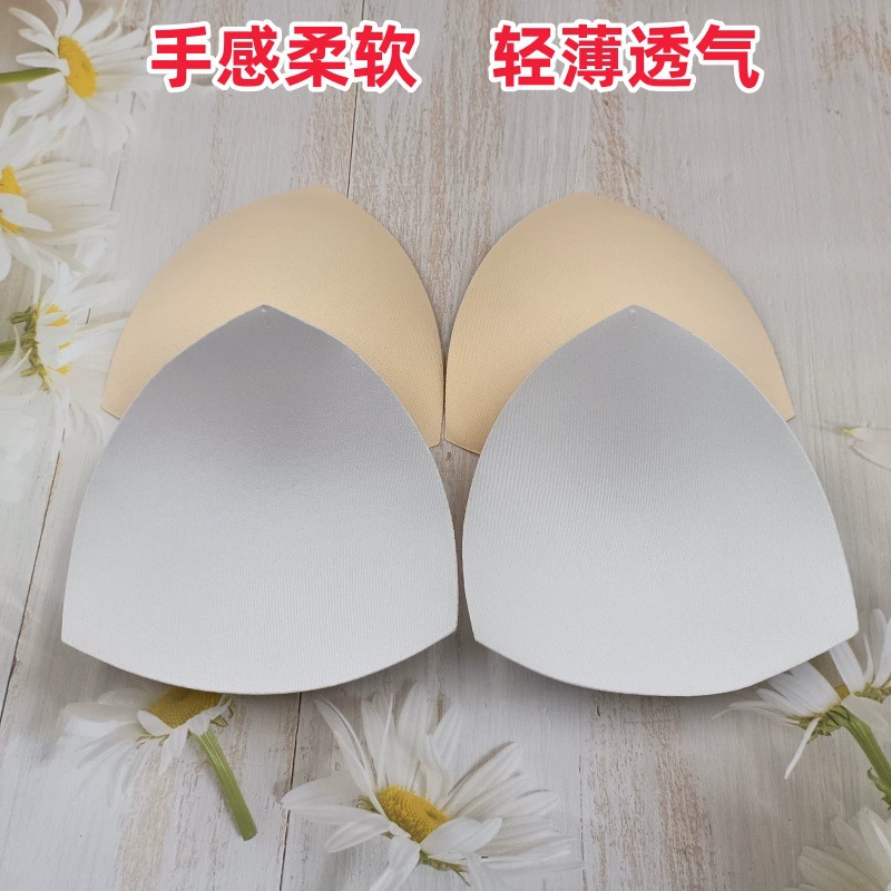 Тонкая дышащая треугольная чашка накладка на грудь Спортивный Бюстгальтер трубка топ одежда для йоги купальник нижнее белье чашка вставка прямые поставки с фабрики