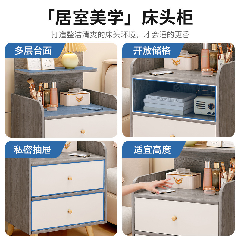 Mesita de noche, piernas pequeñas de madera maciza, armario de almacenamiento de borde de cama para el hogar, armario de almacenamiento, estante de cabecera de dormitorio, simple y moderno