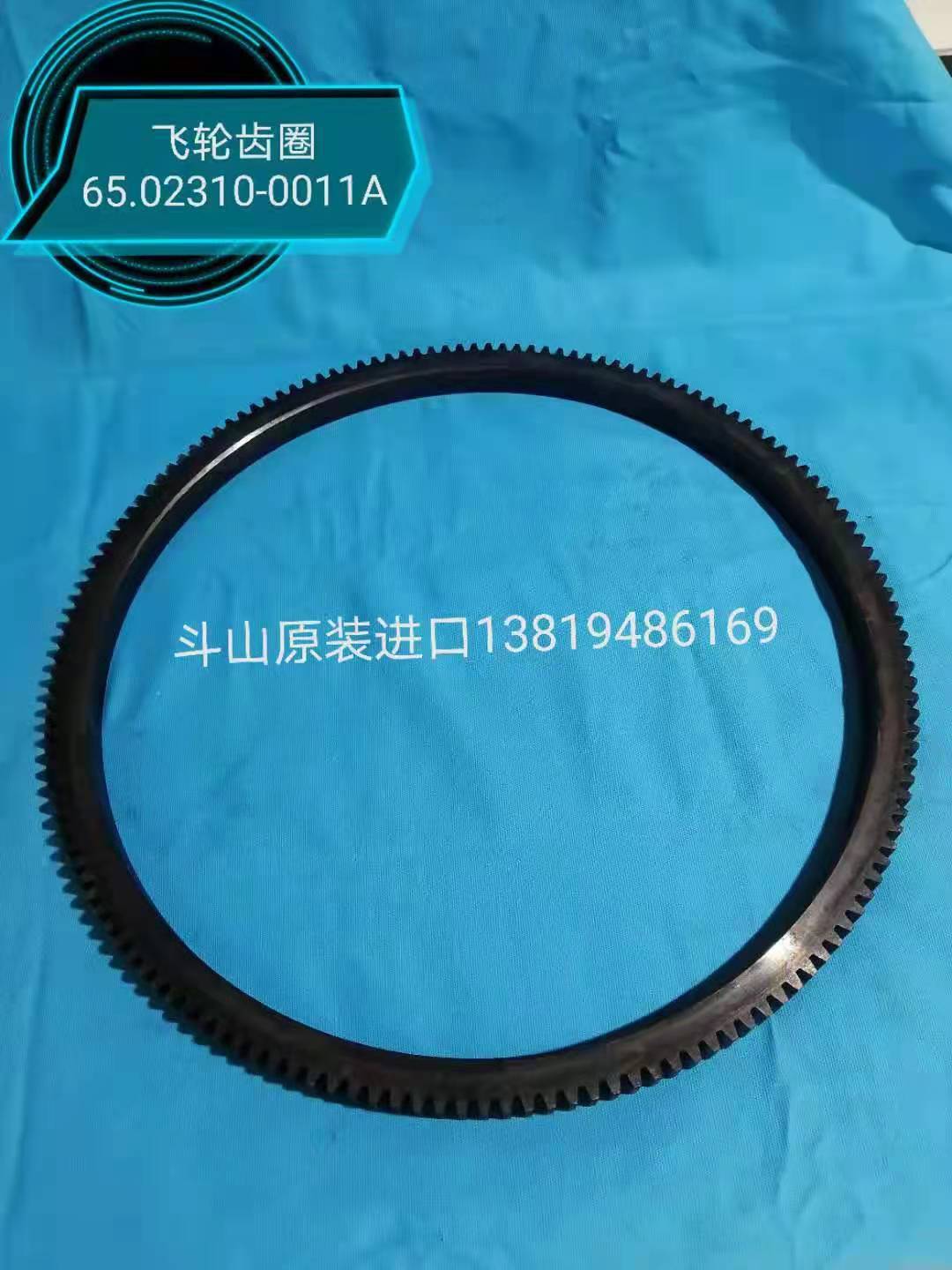 P126飞轮齿圈65.02310-0011A斗山原厂配件